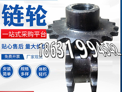 齿轮怎么更换